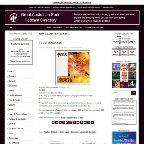 SBS Cantonese – SBS廣東話節目
Screenshot of the podcast listing on the Great Australian Pods website