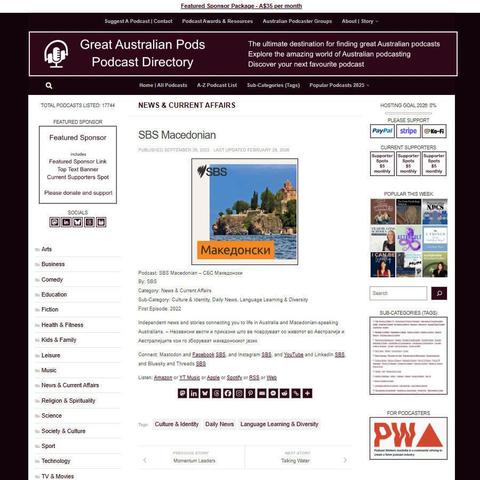 SBS Macedonian – СБС Македонски  
Screenshot of the podcast listing on the Great Australian Pods website
