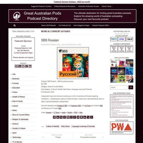 SBS Russian – SBS на русском языке 
Screenshot of the podcast listing on the Great Australian Pods website  