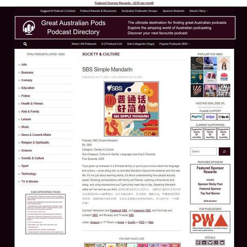 SBS Simple Mandarin   
Screenshot of the podcast listing on the Great Australian Pods website